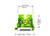 Zielony elektryczny złącz o wymiarach: szerokość 44,5 mm, wysokość 33,5 mm, głębokość 27,5 mm. Stosowany do połączeń kablowych.