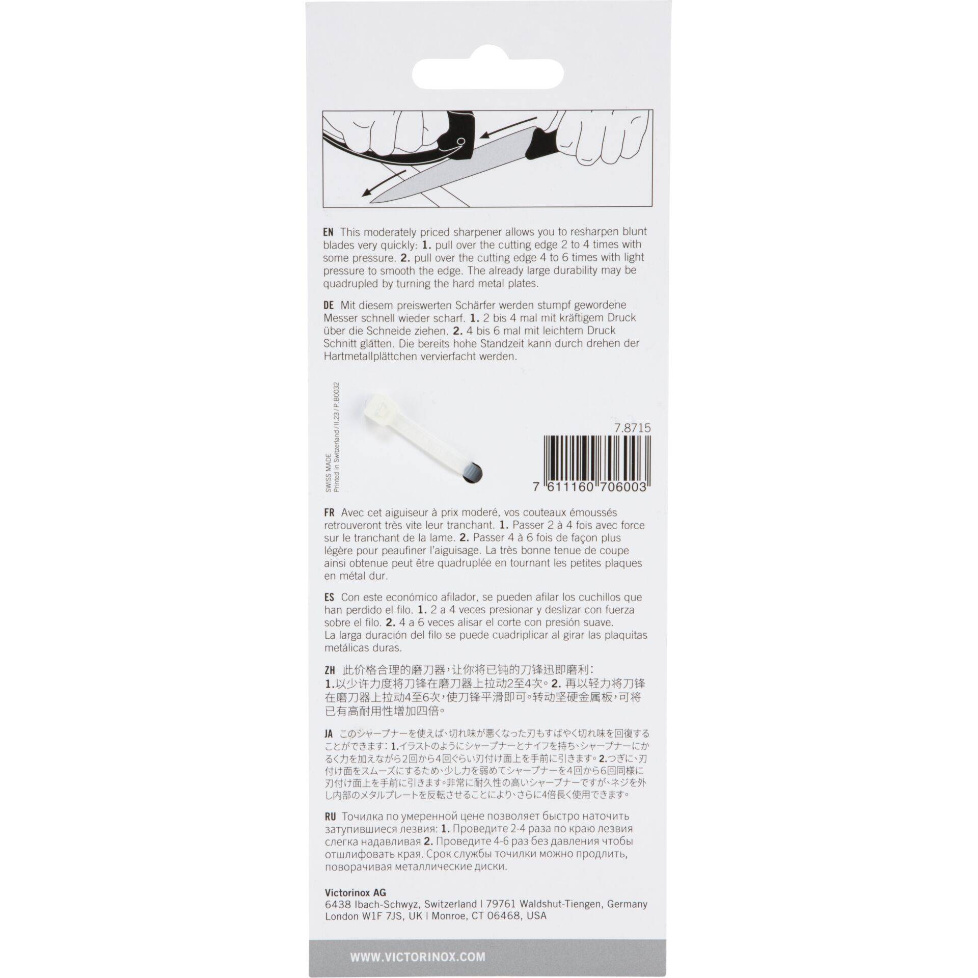 Victorinox 7.8715 Długość 135 mm-1
