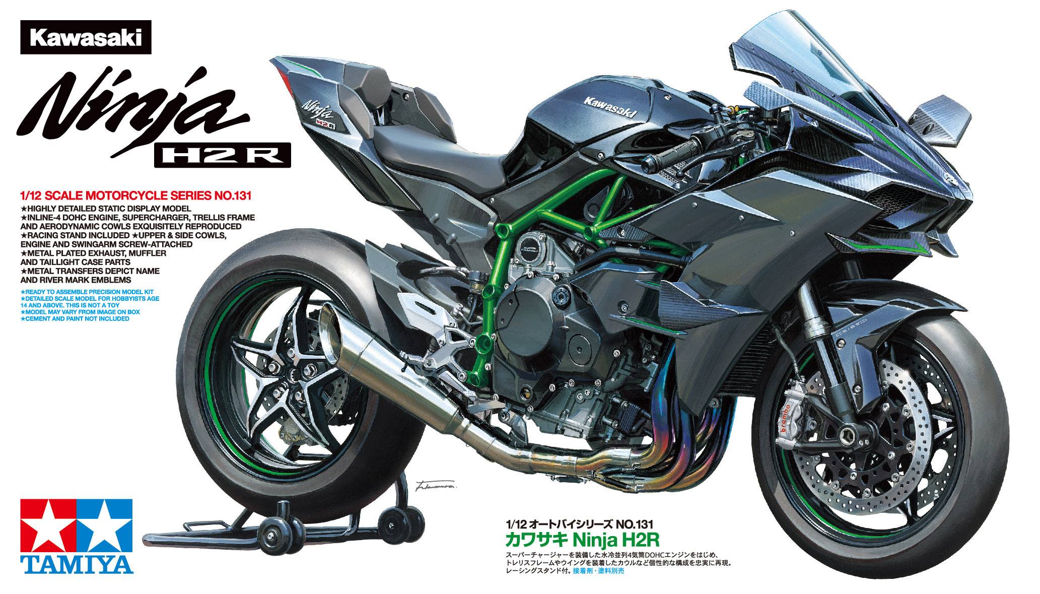 Model motocykla 'Kawasaki Ninja H2R' na stojane s tuningovými detailmi a logami Kawasaki a Tamiya.