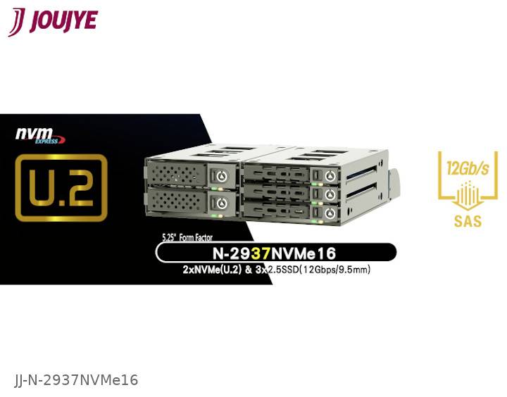 'Obrázok zobrazuje JJ-N-2937NVMe16, 5,25-palcový rackmount pre NVMe a SSD disky s podporou 12Gb/s SAS.'