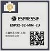 Espressif ESP32-S2-MINI-2U-N4R2 rozširovací modul 1 ks
