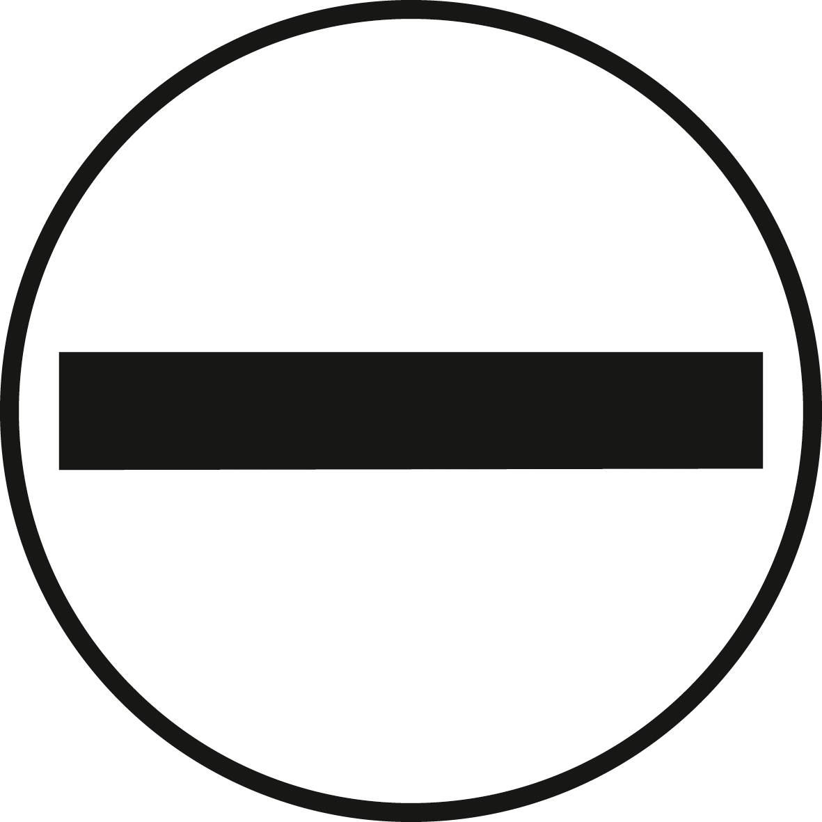 Okrúhla dopravná značka s čiernym horizontálnym pruhom na bielom pozadí, ktorá označuje zákaz prejazdu.