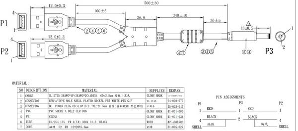 Silex Technology USB kábel      E1414