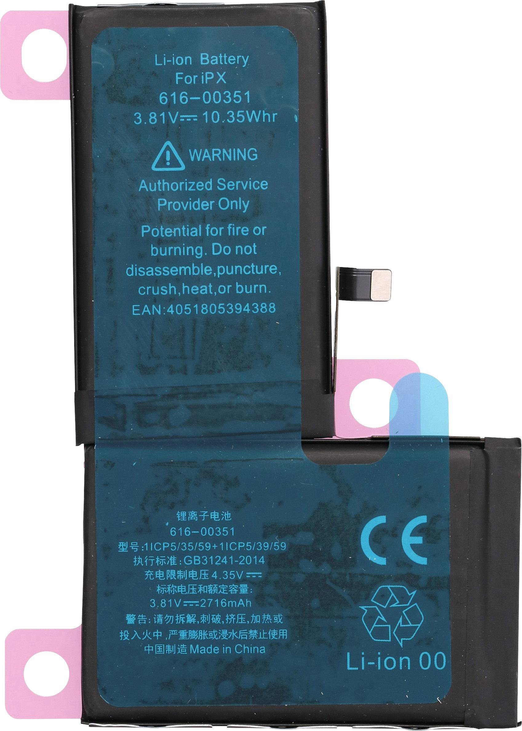 AGI akumulator za mobilni telefon APN:616-00346 2716 mAh