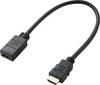 SpeaKa Professional HDMI podaljšek HDMI-A vtič, HDMI-A vtičnica 0.30 m črna SP-7870100 4K UHD, avdio povratni kanal, pozlačeni konektorji HDMI kabel