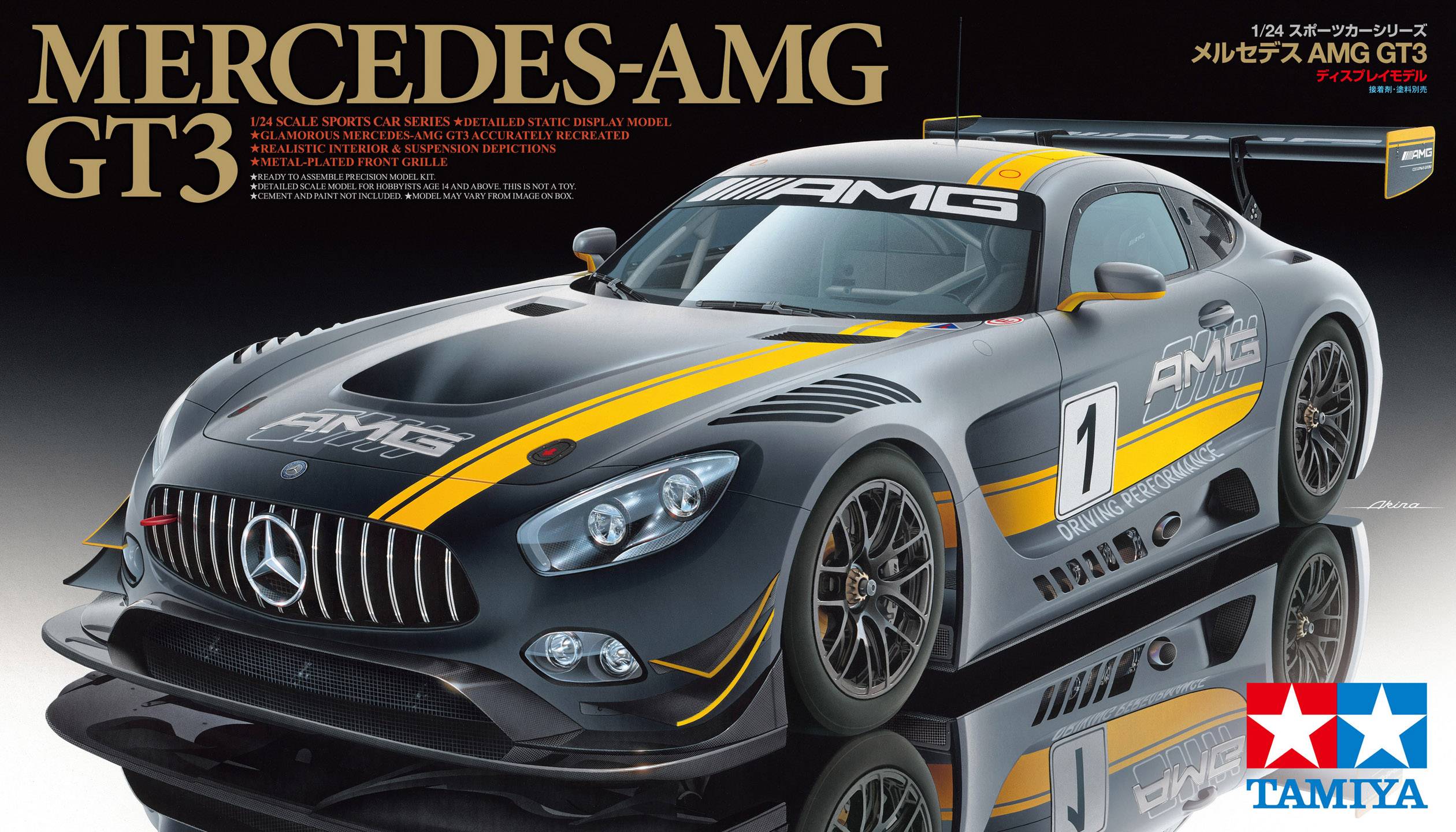 En racerbil-modell av en Mercedes-AMG GT3, grå och gul med startnummer, presenterad på en svart displayyta med varumärkets logotyp.