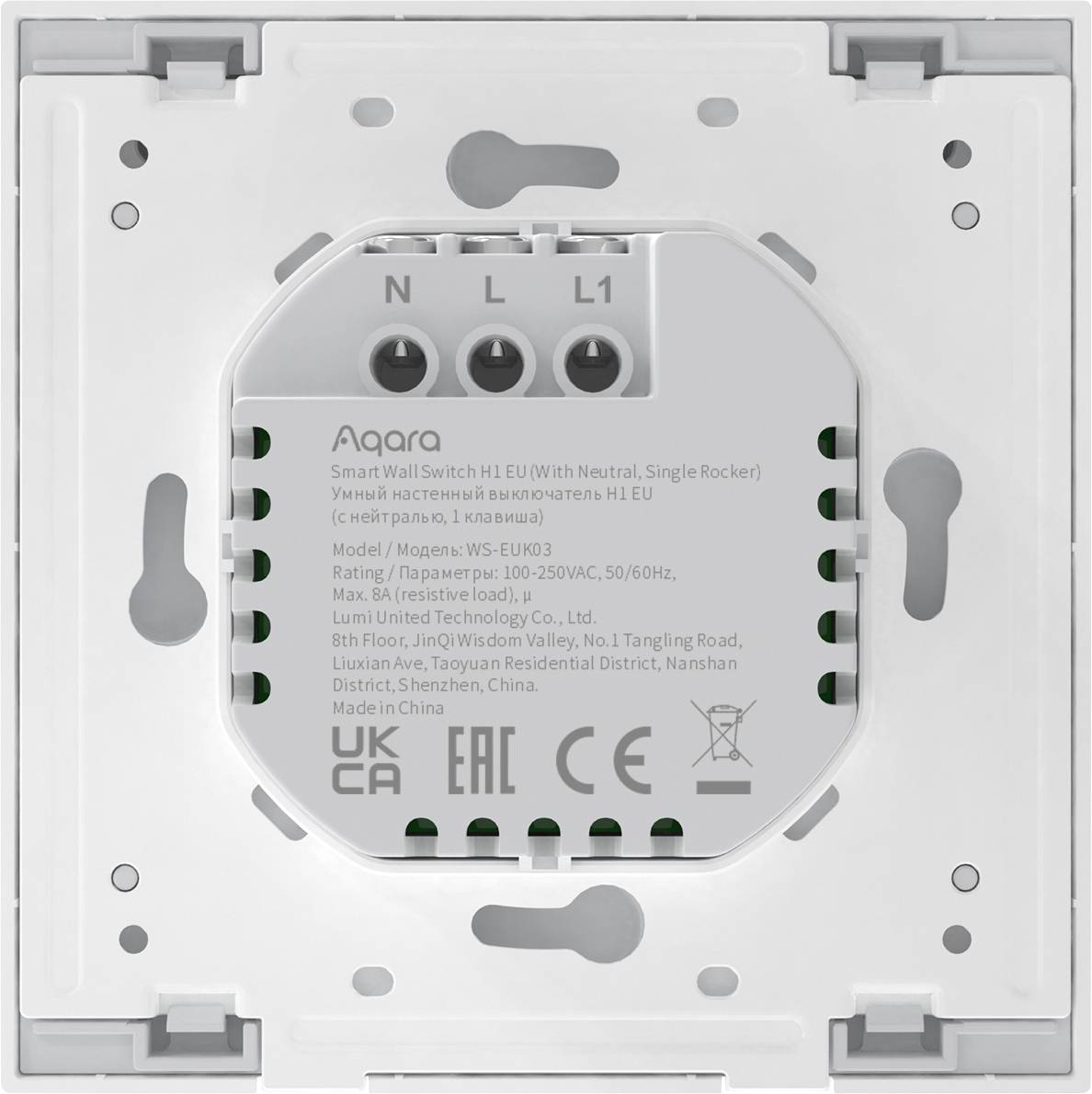 Baksida av strömbrytare märkt: 'Smart Wall Switch H1 EU'. Anslutningsklämmor L, N, L1. Tillverkarinformation nedtill.