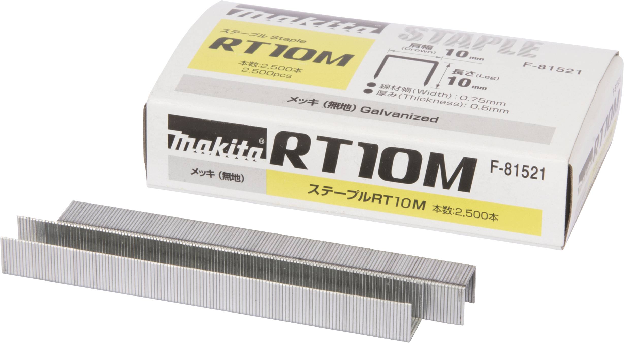 En ask med Makita häftklamrar RT10M, förzinkade, innehåller 2500 stycken. Storlek: 10 mm. Stapel och öppen ask synlig.